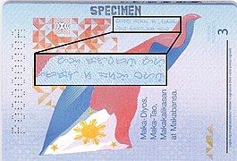 Philippine passport (2016 edition) Baybayin.jpg