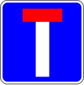 No thru road