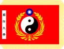 中華民國國防大學校旗