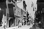 Thumbnail for File:RPPC - Fortaleza Street (1915).jpg