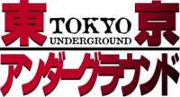 動畫版Logo