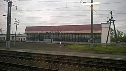 Manturovo Station