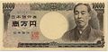 10,000 yen Fukuzawa Yukichi 1984 - 2007