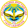 Ingus Köztársaság címere