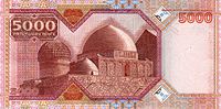 Kazakhstan-2001-Bill-5000-Reverse.jpg