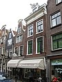 Nieuwe Spiegelstraat 58, Amsterdam ‎