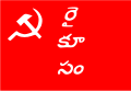 Bandera del Lliga de los Llabradores Trabayadores de la India.