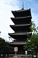 興正寺塔（愛知県）