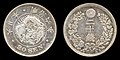 1873 - 1896 Silver