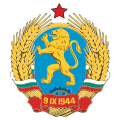 República Popular de Bulgaria, 1948-1967