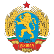 Escudo de 1948-1967.