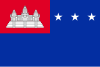 Khmer-republikkens flagg under borgerkrigen
