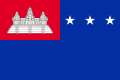 Bandiera della Repubblica Khmer (1970-1975)