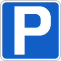 Sign F 200 Parking