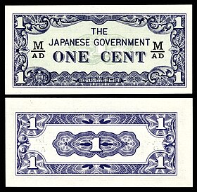 Dolar keluaran kerajaan Jepun di Malaya, di Borneo Utara, di Sarawak dan di Brunei