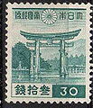 Setem pos Miyajima (1939)