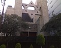 Sinagoga de México.