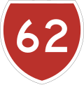 State Highway Marker