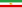 איראן 1925-1964