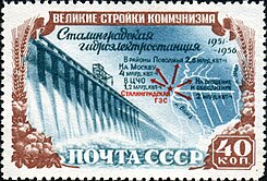 Postmark commemorating the Stalingrad Hydroelectric Power Station