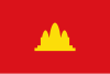 Demokratisk Kampucheas flagg