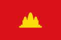 Kampuchea Democrática (1975-1979)