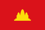 Vlag van Demokratiese Kampuchea, 1975 tot 1979