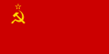 Sobietar Errepublika Sozialisten Batasuneko bandera