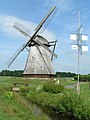 Schutenmühle (windmolen) in Huckelrieden