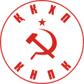 Emblema del Partíu Comunista del Pueblu de Kazakstán.