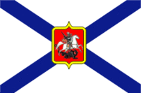 Георгиевский стеньговый флаг адмирала, 05.06.1819 — 16.12.1917.