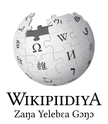 Wikipedia-logo-v2-gur.svg