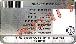 תעודת קצין בשירות סדיר בדרגות ייצוג, צבעה אפור