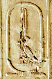 Cartouche met opschrift Ita, postume naam van koning Djet Tempel van Seti I in Abydos