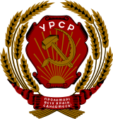 Ukrainian Soviet Socialist Republic 1937—49