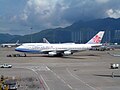 China Airlines's B747-400 at HKG