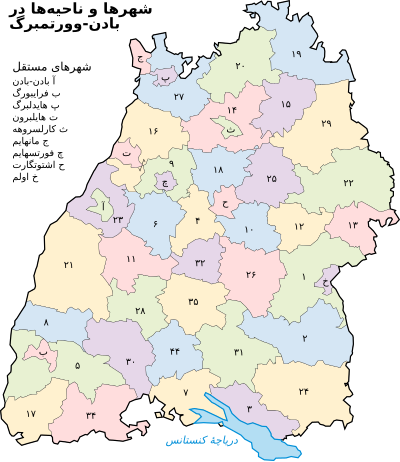 نقشه بادن-وورتمبرگ و بخش‌های اداری آن