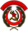 Emblema de la República Socialista Soviética de Azerbaiyán (1921-1927)