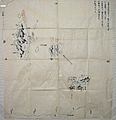 Takeshima-no-zu 竹嶋之図, Ulleungdo (Takeshima (竹嶋?) ) à gauche, les rochers Liancourt (Matsushima (松嶋?) )au centre et îles Oki en bas à droite (1724, Japon).