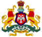 Coat of arms of ಮೈಸೂರು ರಾಜ್ಯ, ಹಳೆಯ ಮೈಸೂರು