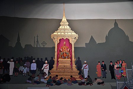 อนุสรณ์สถานแห่งชาติ The National Memorial of Thailand