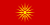 Знаме на Република Македонија (до 1995)