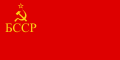 Знаме на БССР 1937 – 1951