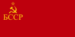 Vlag van die Wit-Russiese SSR, 1937-1951