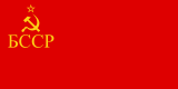 สาธารณรัฐสังคมนิยมโซเวียตเบียโลรัสเซีย พ.ศ. 2480 - 2494