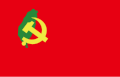 台湾民主共产党党旗