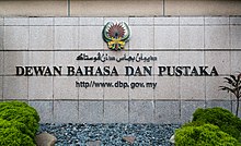 Dewan Bahasa Dan Pustaka adalah organisasi yang bertanggungjawab terhadap bahasa Melayu.