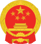 Escudo China