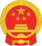 Coat of arms e Kina