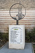 Reyniès, Tarn-et-Garonne, France - Monument to the dead of the 1930 flood